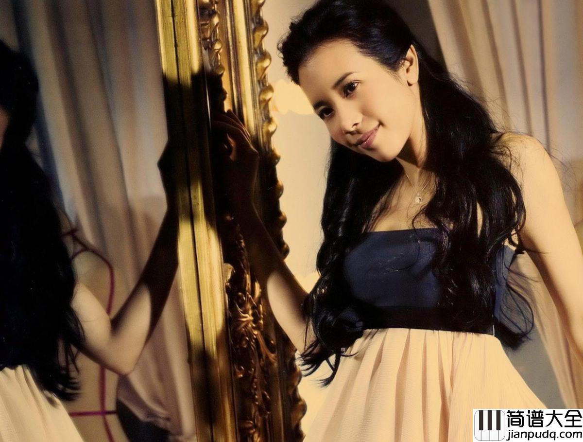 忽然之间吉他谱_莫文蔚_想你算是安慰还是悲哀