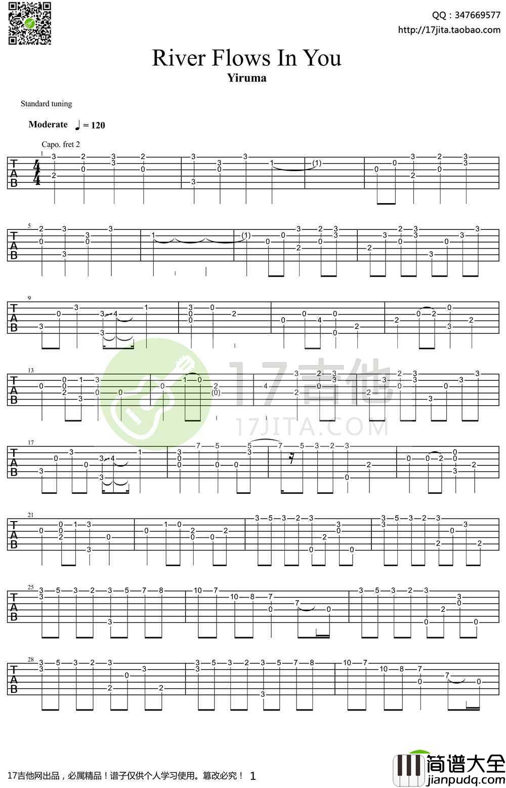 River_Flows_In_You吉他谱_Yiruma李闰岷_郑成河