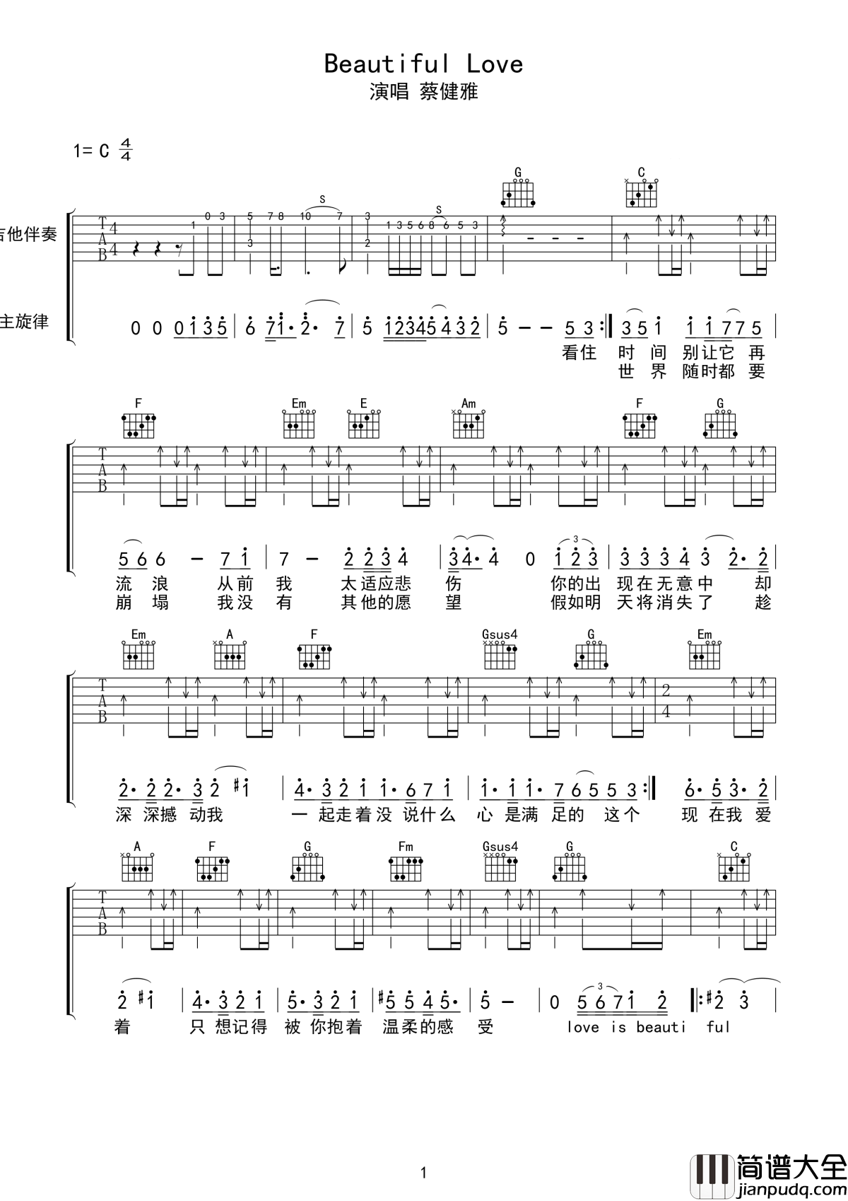 Beautiful_love吉他谱_蔡健雅_失去的love即使美好也不能回来，请珍惜现在拥有的