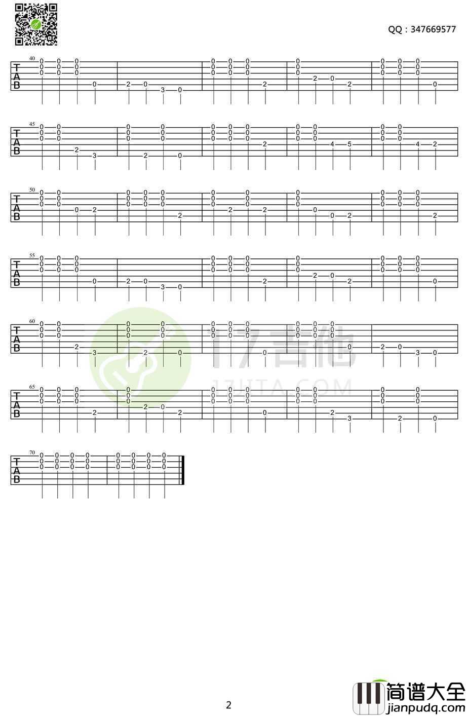台湾岛吉他谱_刘天礼_台湾岛_吉他独奏谱