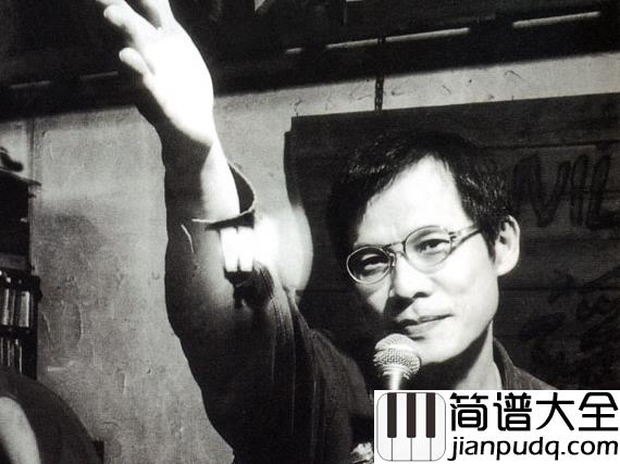 你的样子吉他谱_罗大佑_曾经拥有你的名字我的声音