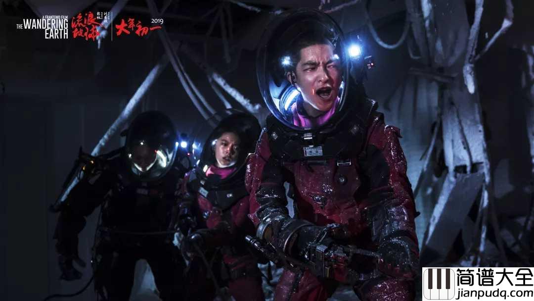 星吉他谱_杨宗纬_电影_流浪地球_推广曲