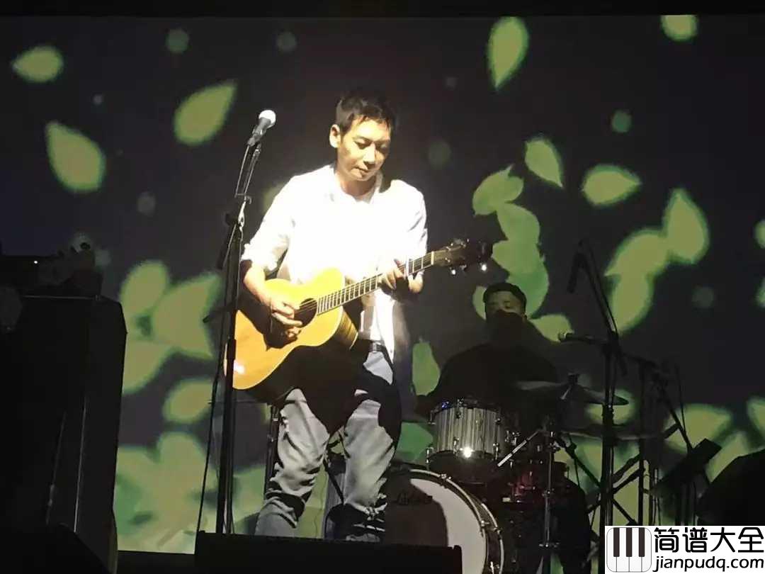 一个人的朝圣吉他谱_徐大乐_让你看透生活中的点点滴滴