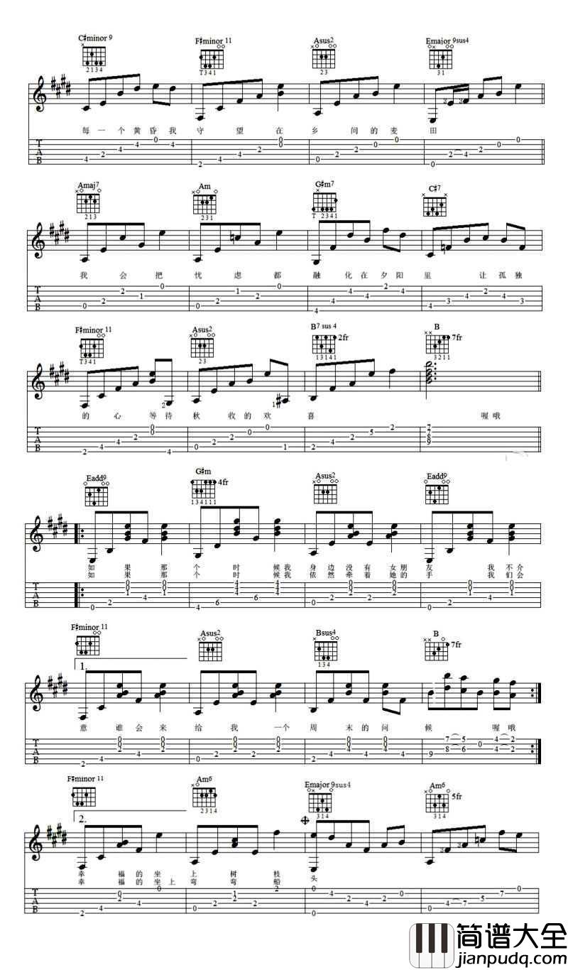 农夫渔夫吉他谱_小猛_农夫渔夫原版编配