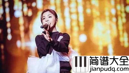 岁月神偷吉他谱_金玟岐_谁会陪我一起看云淡风轻-