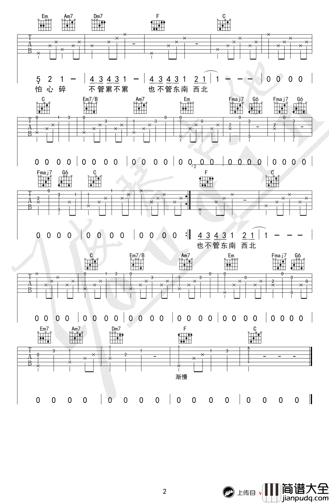 虫儿飞吉他谱_C调_郑伊健_吉他教学视频