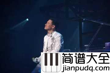 秋意浓吉他谱_张学友_转眼又是一年,只怕你寂寞无处说离愁