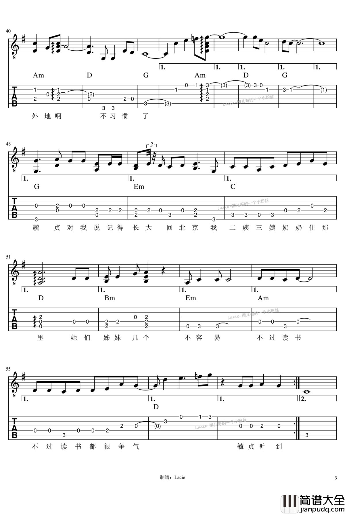 毓贞吉他谱_张云雷_毓贞_弹唱