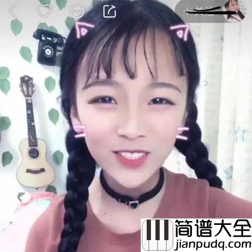 好嗨哦吉他谱_陈逗逗_我只想要快乐