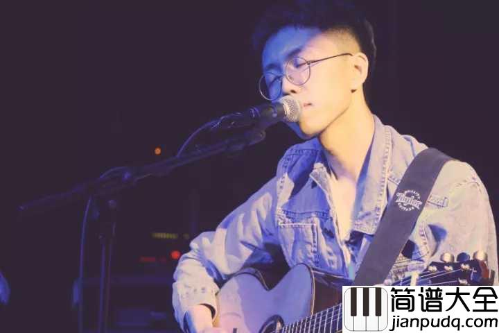 行歌吉他谱_陈鸿宇_成长是一场失去，肩负枉然的意义