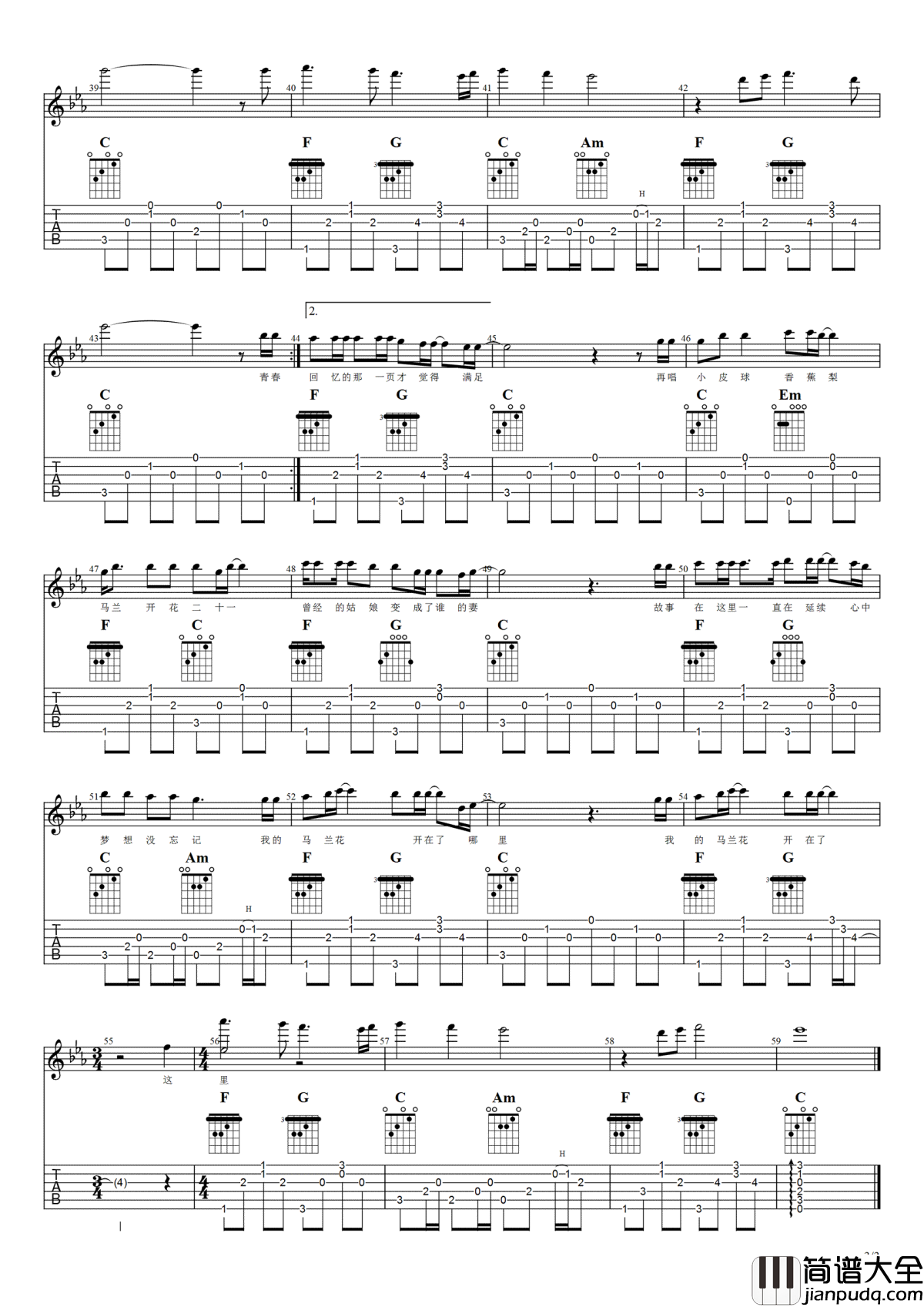 马兰花吉他谱_大痒痒_马兰花__高清