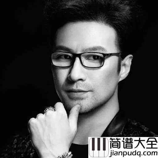 恒星吉他谱_汪峰_只有坚强的克服困难，我们才会独自闪耀