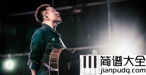 只有爱吉他谱_许巍_我们在一次次的投入中，去收获成长和痛苦