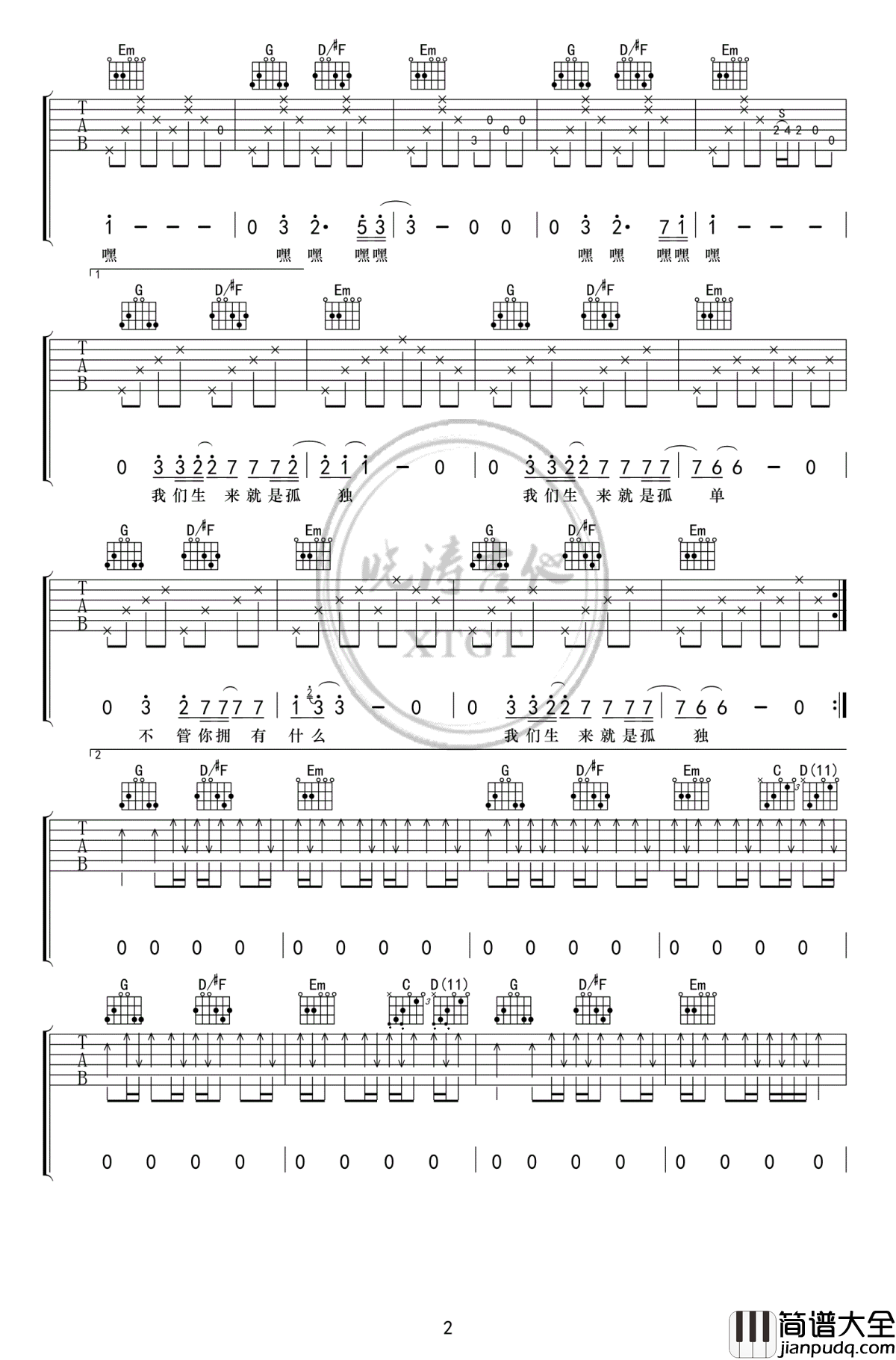 梵高先生吉他谱_李志_高清_吉他教学视频