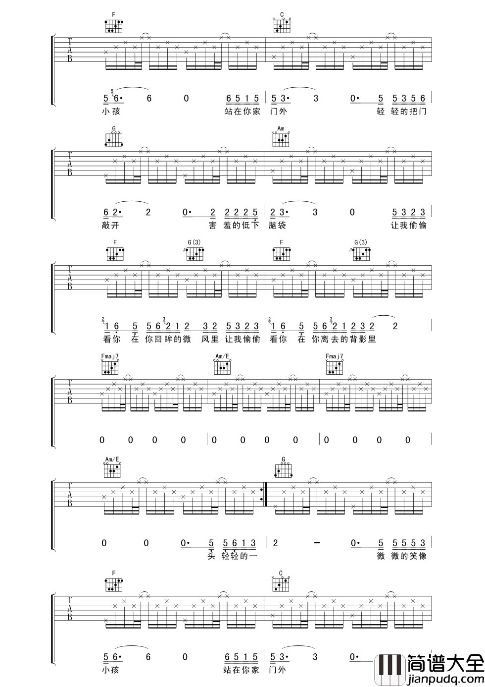 让我偷偷看你吉他谱_赵雷_让我偷偷看你__在你离去的背影里
