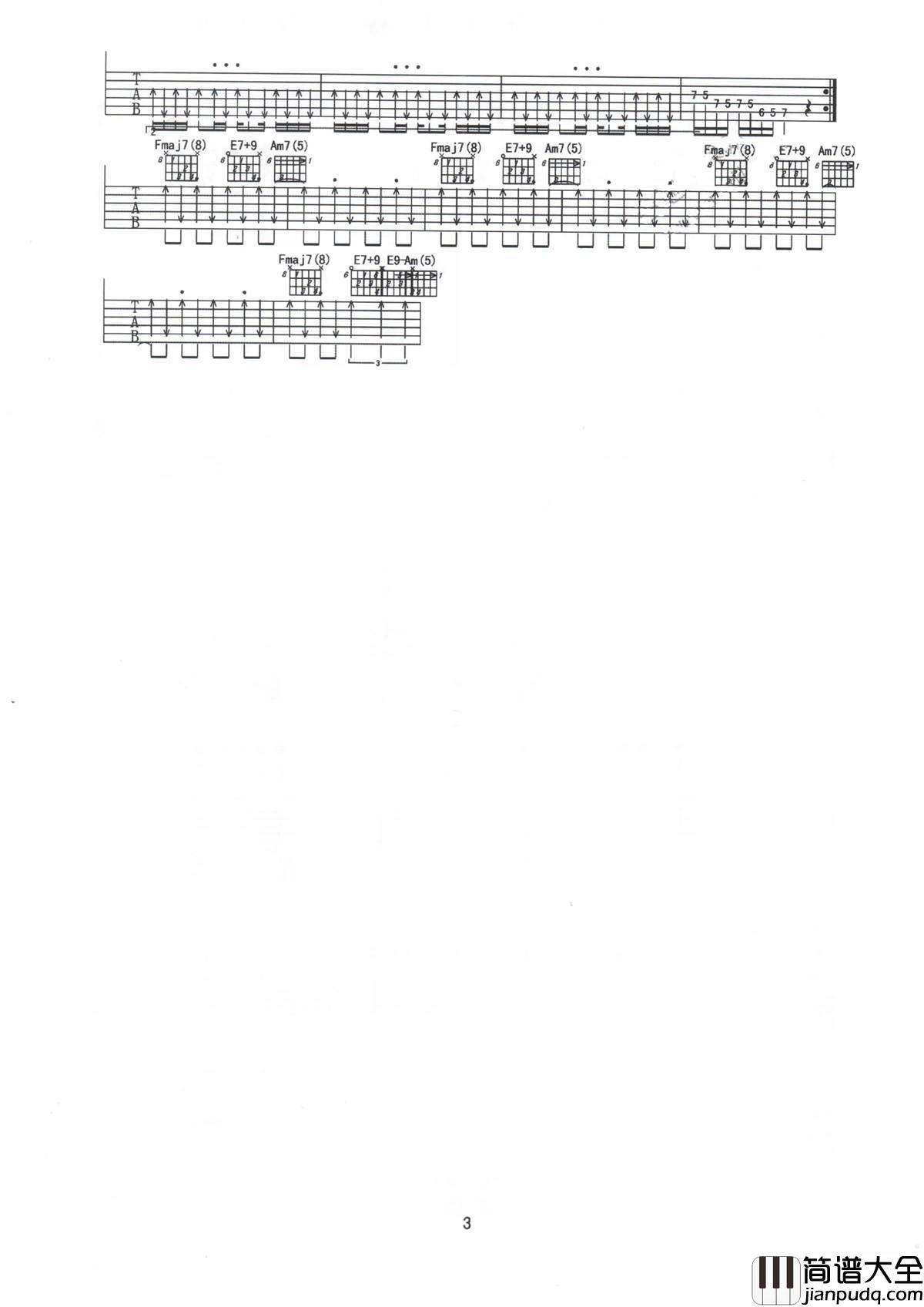 突然想起你吉他谱_萧亚轩_林宥嘉_只因曾经深爱过才会突然想你