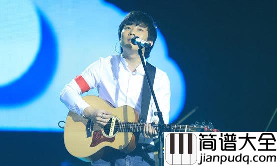 让我偷偷看你吉他谱_赵雷_让我偷偷看你__在你离去的背影里