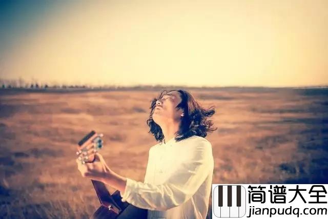 给你吉他谱_茶季杨_微笑的眼睛可不可以，可不可以都给你