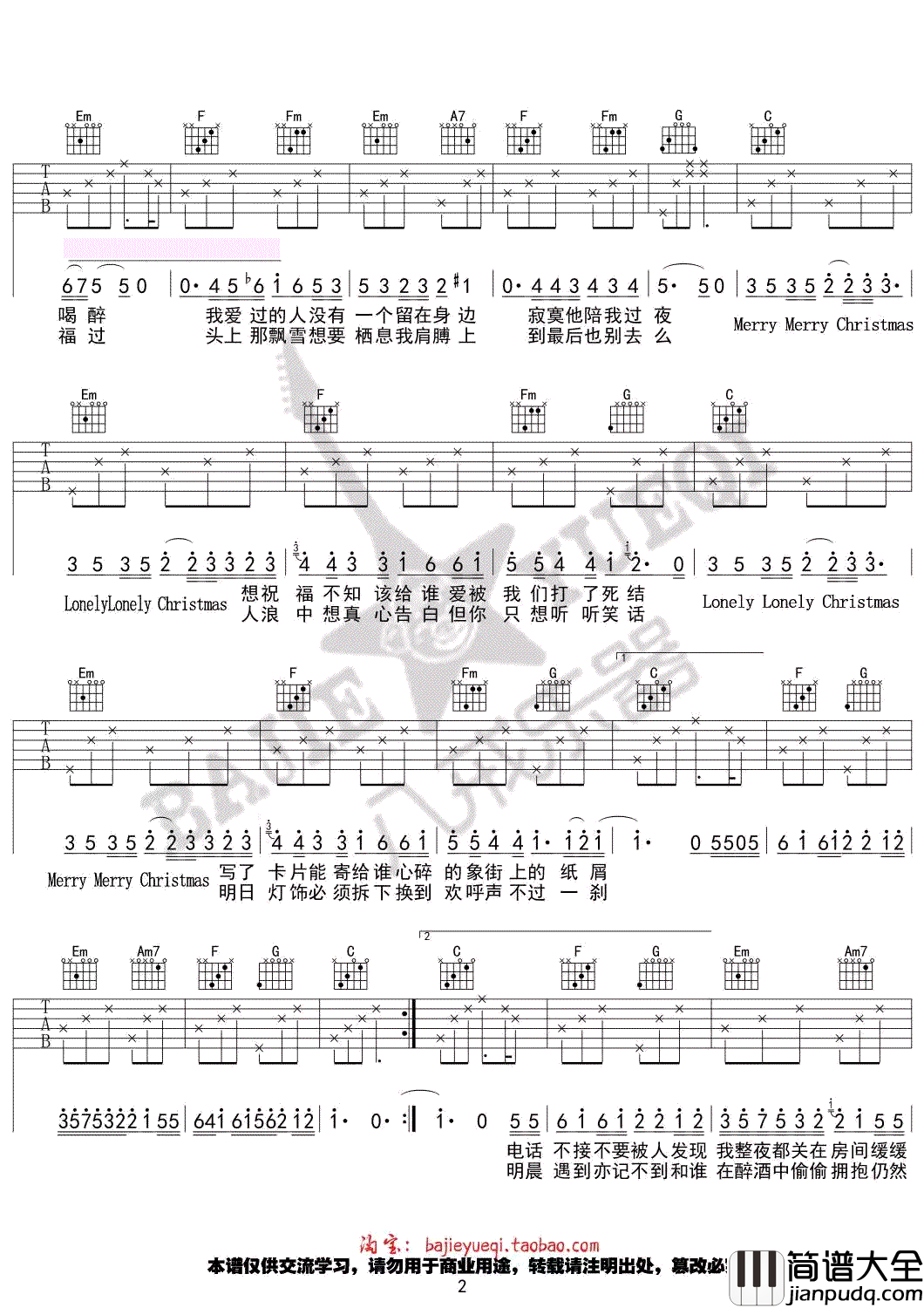 圣诞结吉他谱_陈奕迅_Lonely_Christmas__C调
