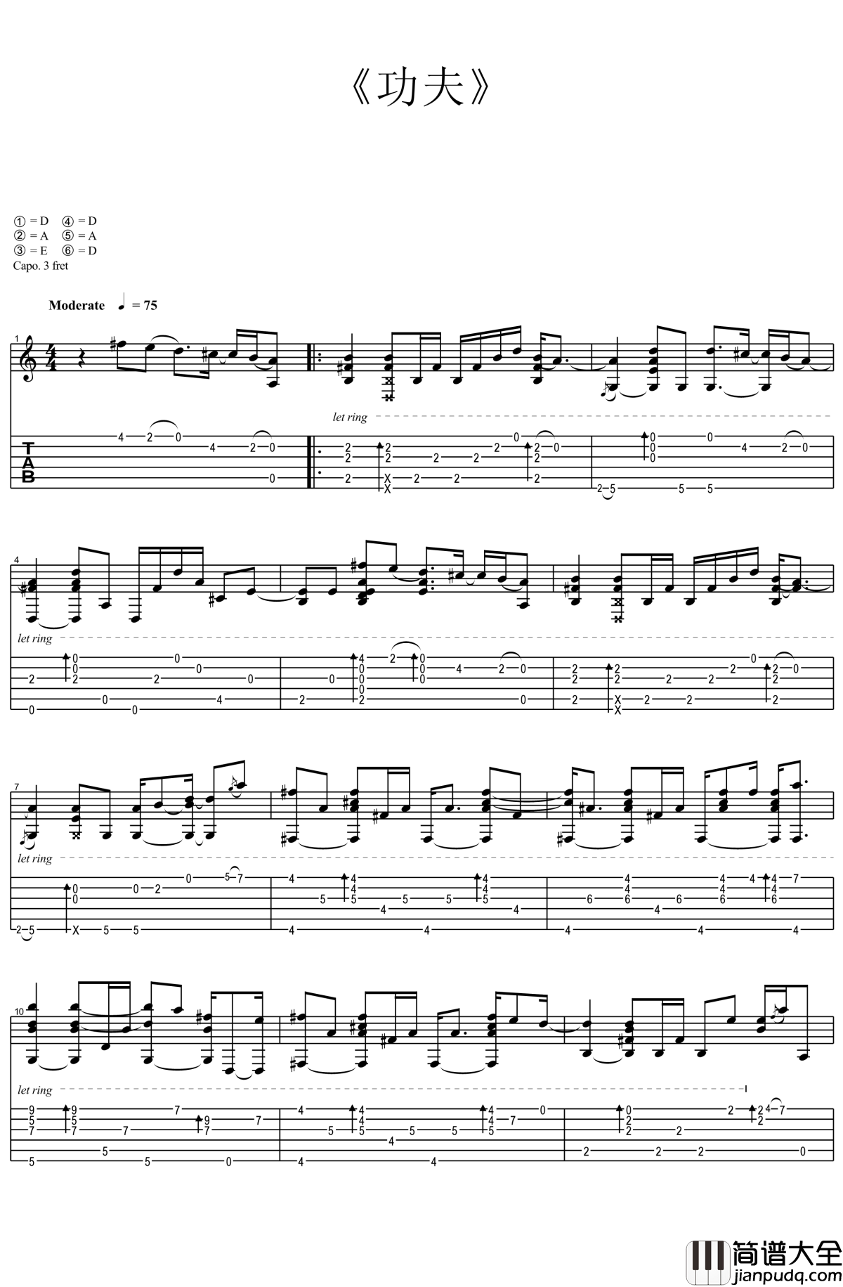 只要为你活一天吉他谱_刘家昌_电影_功夫_的背景音乐