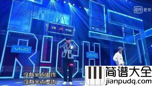 星球坠落吉他谱_李佳隆-艾热_想摘下星星给你，摘下月亮给你