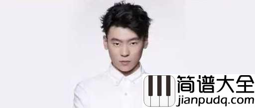 如谁所愿吉他谱_隔壁老樊_如你所愿，我会去参加你的婚礼