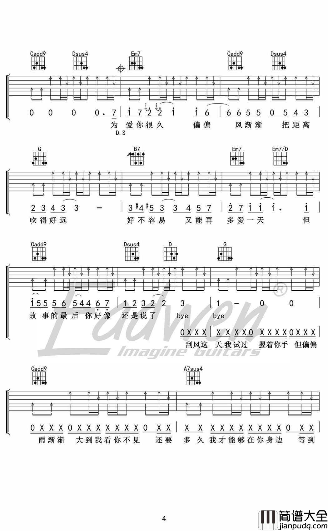 晴天吉他谱_G调_周杰伦