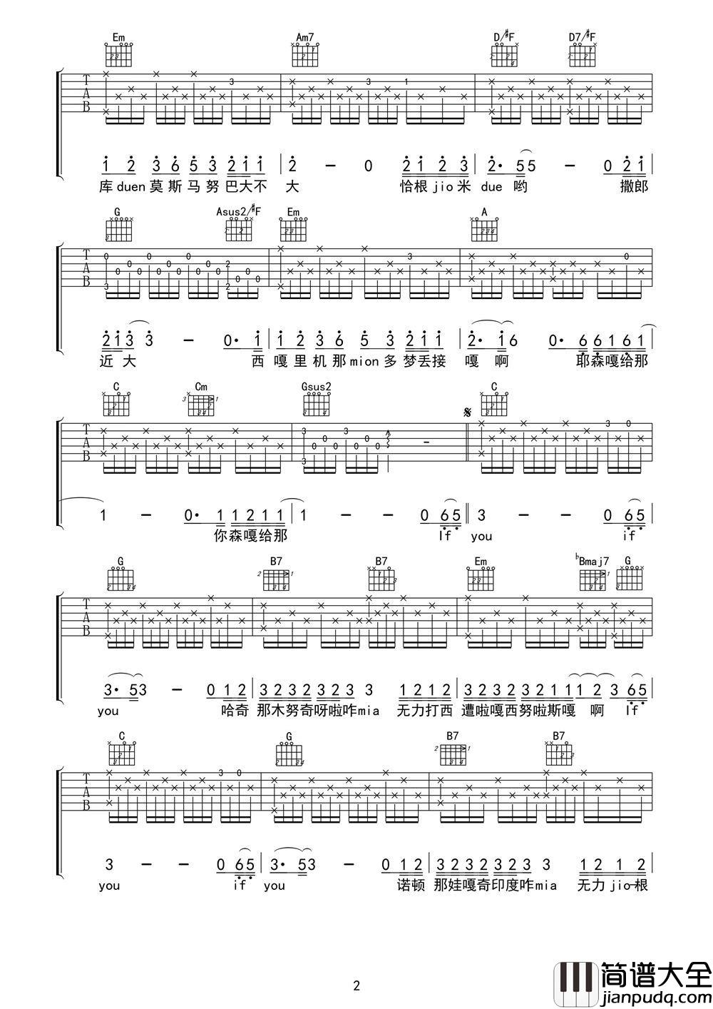 if_you吉他谱_Bigbang_希望每个人都能想到自己的情况，回味属于自己的时光