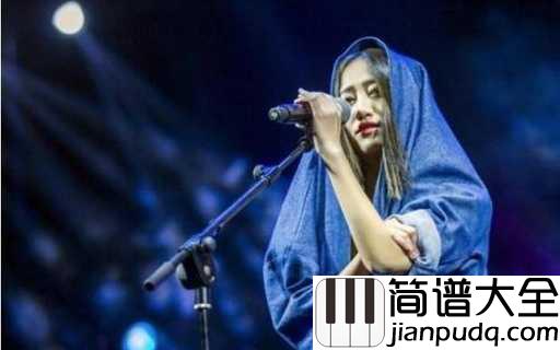 虚拟吉他谱_陈粒_你是我未曾拥有无法捕捉的亲昵