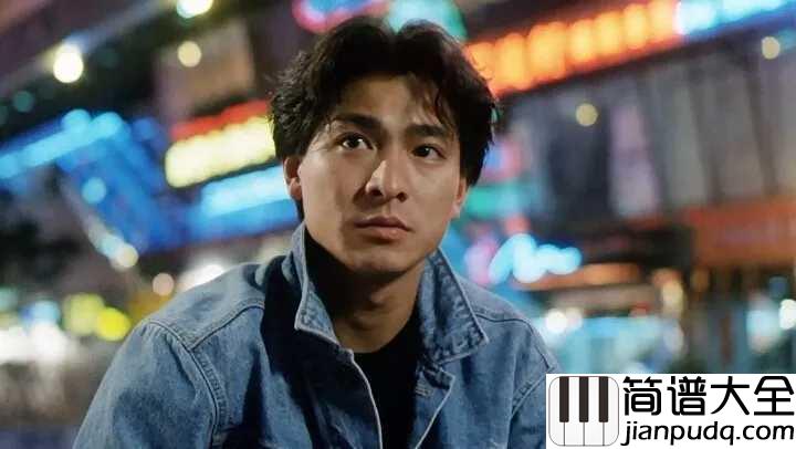 笨小孩吉他谱_刘德华_一直在努力的笨小孩