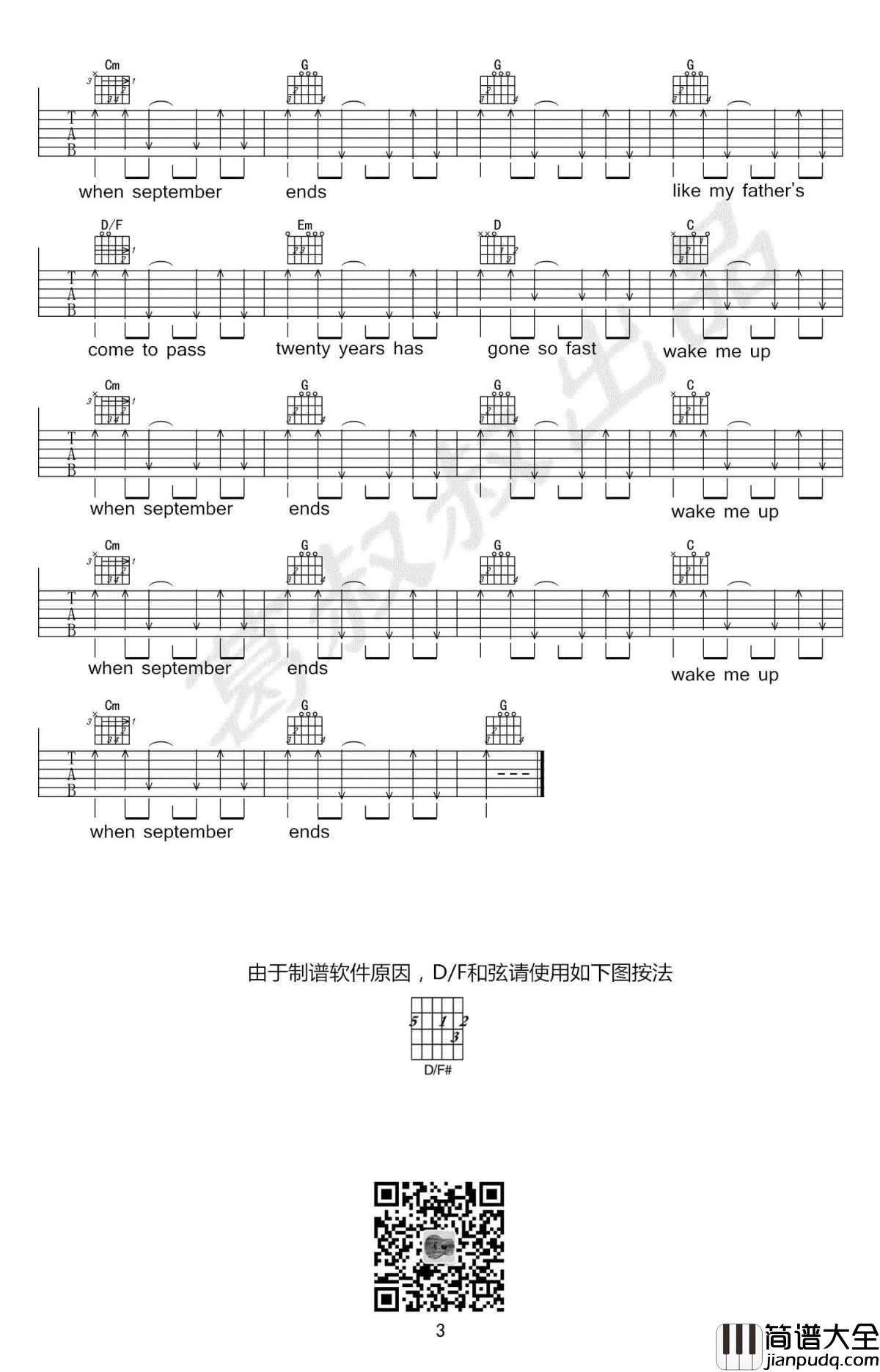 Wake_me_up_when_september_ends吉他谱_Green_Day_G调