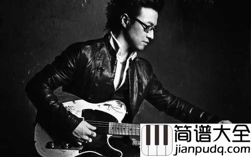 飞得更高吉他谱_汪峰_宁静是一种淡定从容，疯狂是一种活力蓬勃