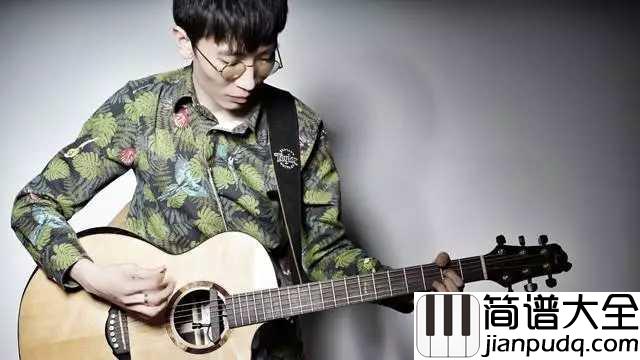 盗将行吉他谱_花粥-马雨阳_人间烟火山河辽阔，都不及你