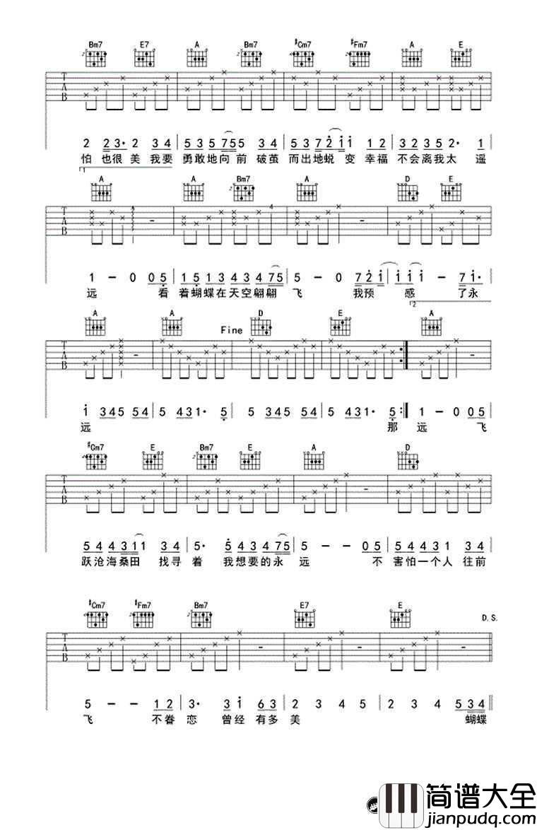 蝴蝶吉他谱_A调弹唱_王心凌