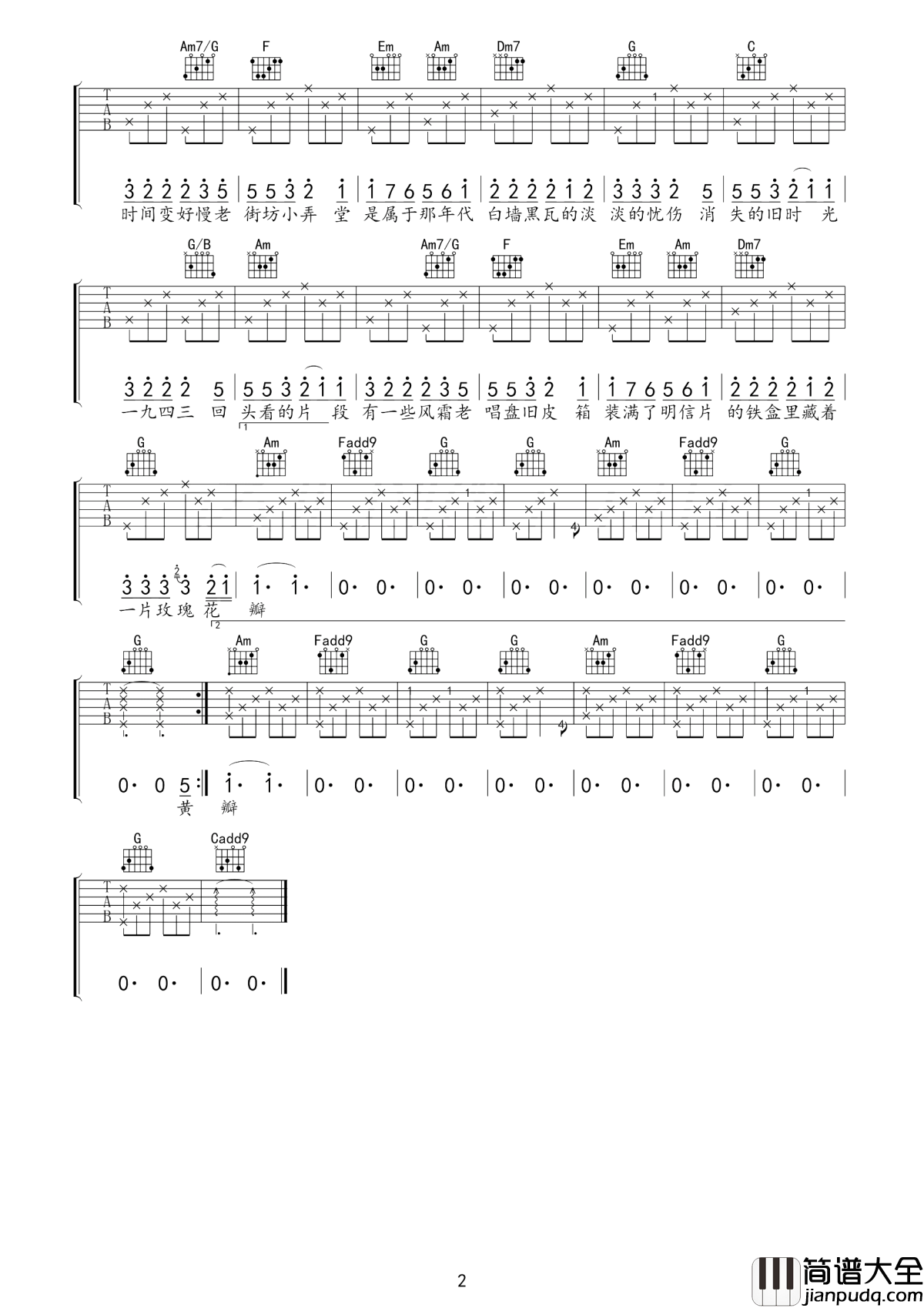 上海1943吉他谱_周杰伦_一九四三__在回忆的路上__时间变好慢