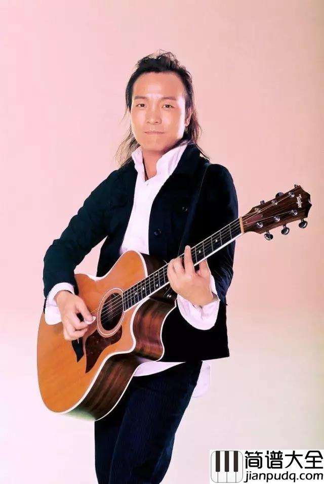 像风一样自由吉他谱_许巍_我给你所有_但不能停留