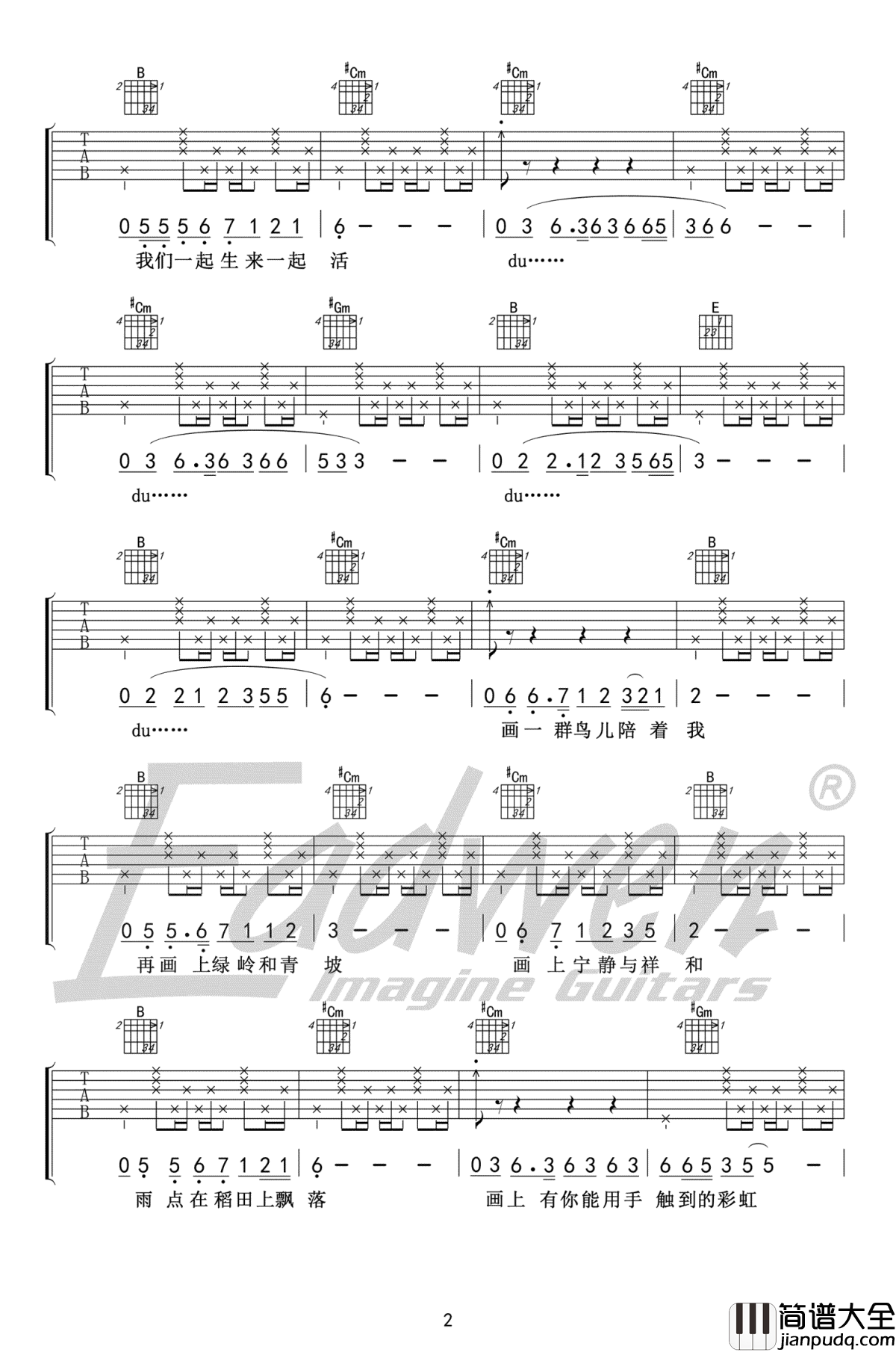 画吉他谱_E调指法_赵雷__吉他教学视频