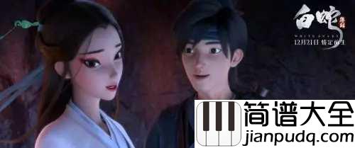 缘起吉他谱_周深_缘起是你，缘灭还是你