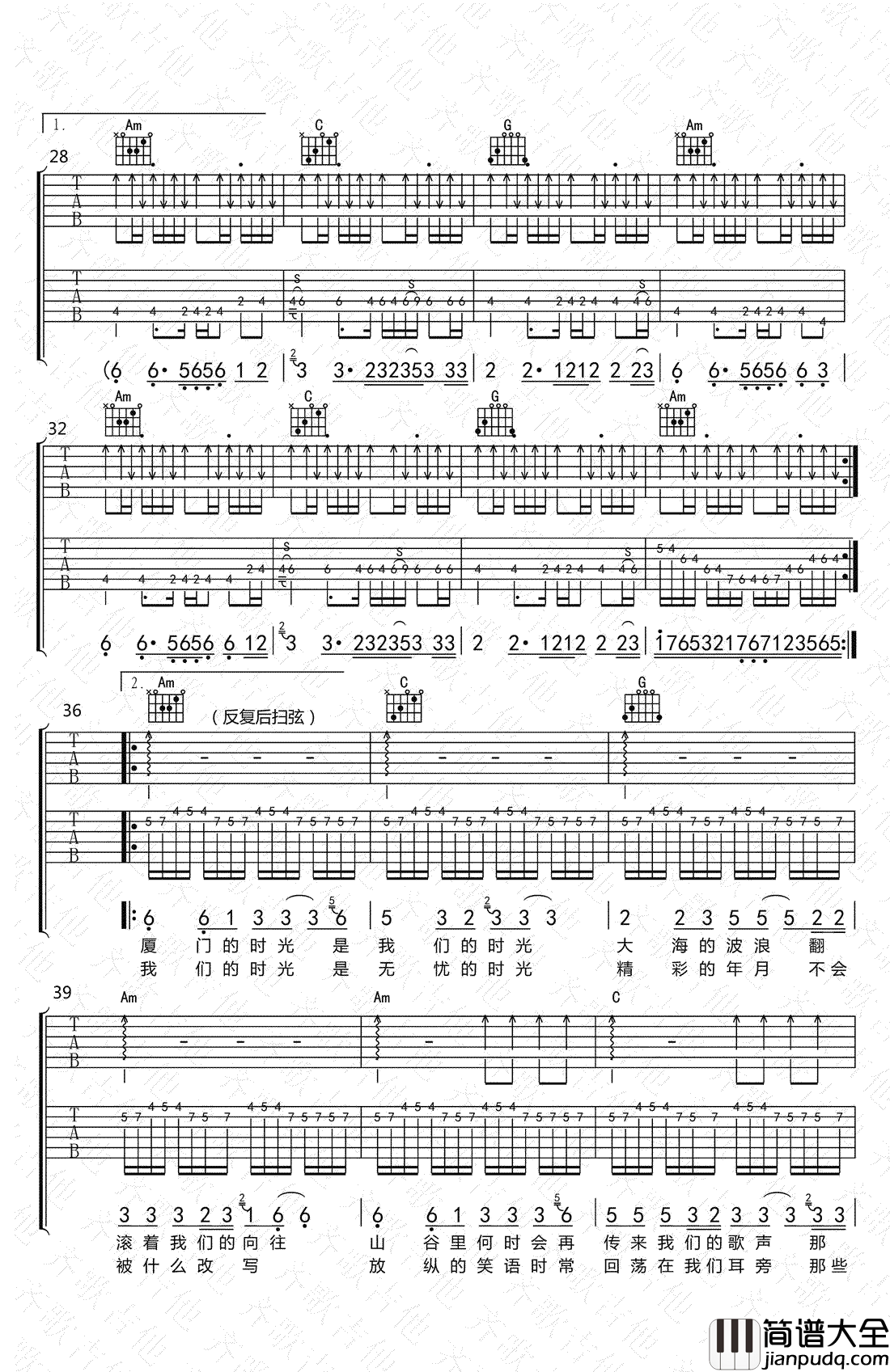 我们的时光吉他谱_双吉他版本_赵雷_高清图片