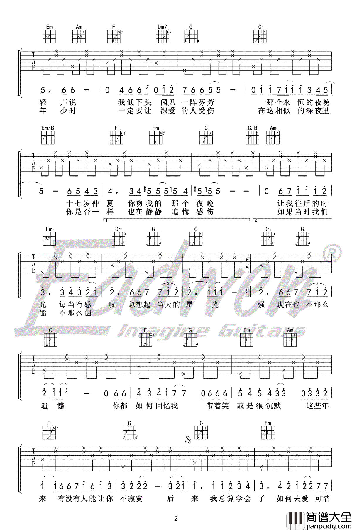 后来吉他谱_刘若英_后来的我们_片尾曲_吉他弹唱教学