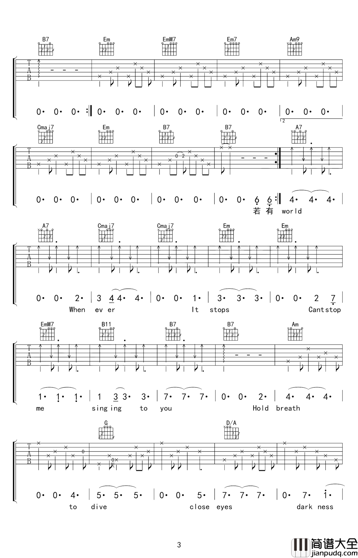 冥光吉他谱_王佳妮_推开门_我的旧模样_对着我唱