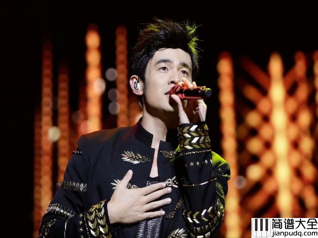 彩虹吉他谱_周杰伦_也许时间，是一种解药