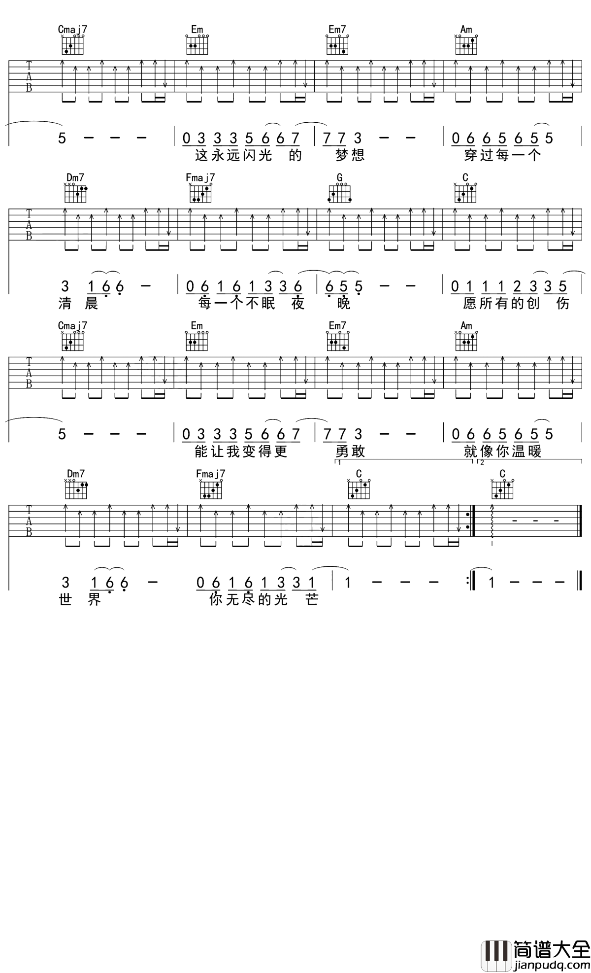 无尽光芒吉他谱_许巍_我们手拉手，去追寻心中的梦想