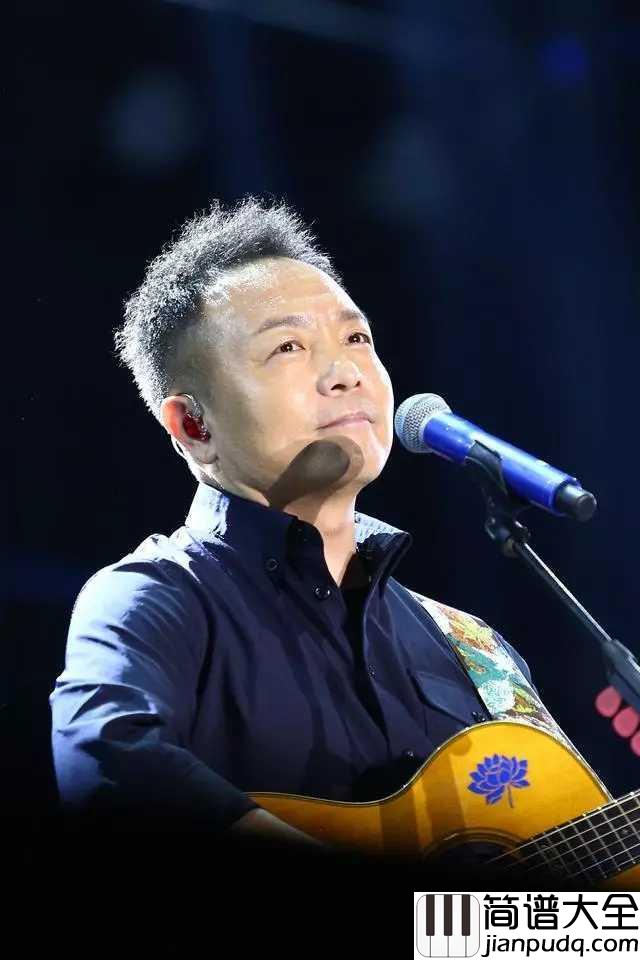 无尽光芒吉他谱_许巍_我们手拉手，去追寻心中的梦想