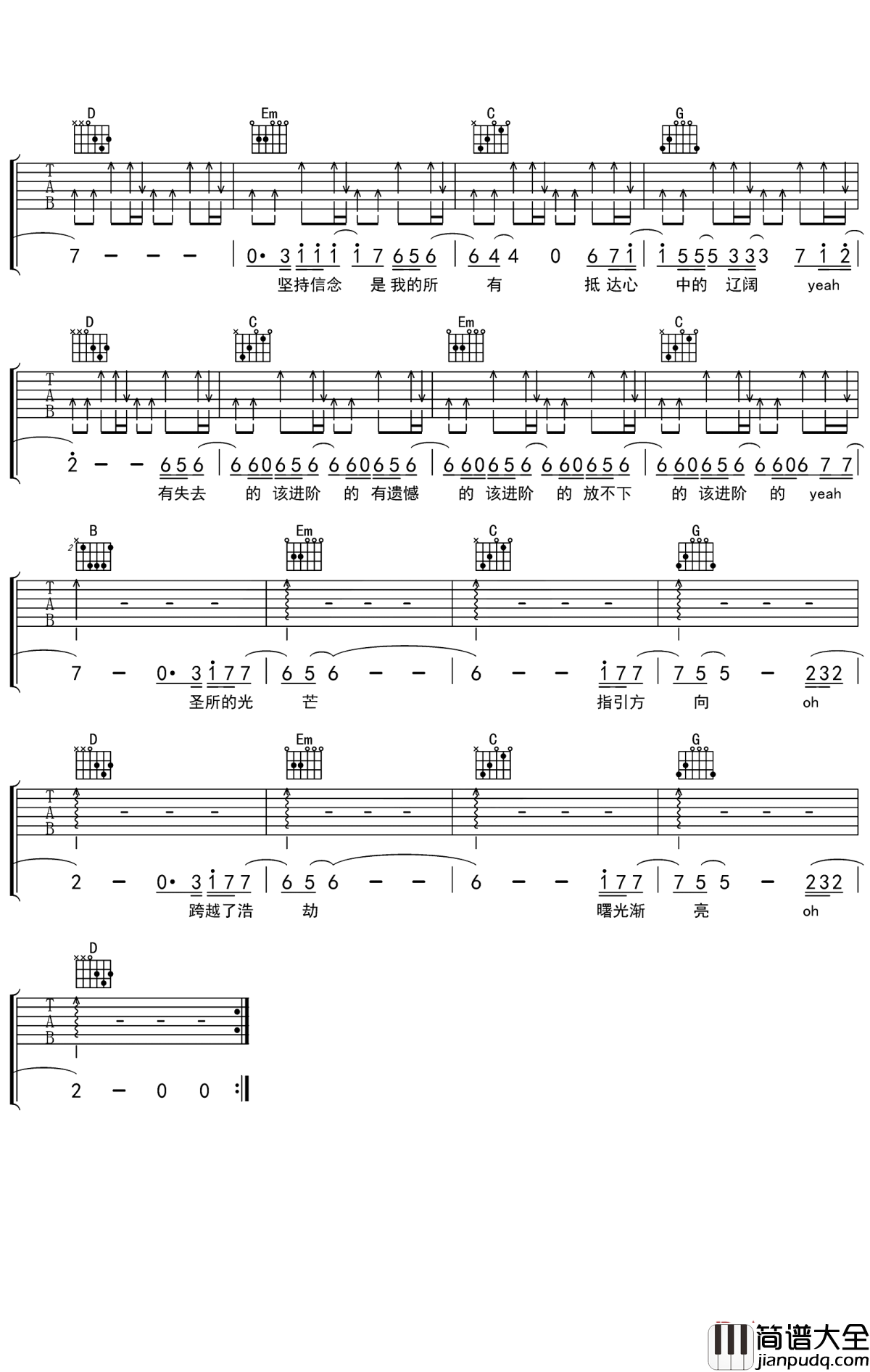 进阶吉他谱_林俊杰_人生也需要不断的进阶