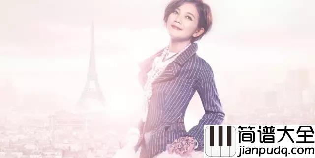 分手快乐吉他谱_梁静茹_分手快乐_请你快乐__挥别错的才能和对的相逢