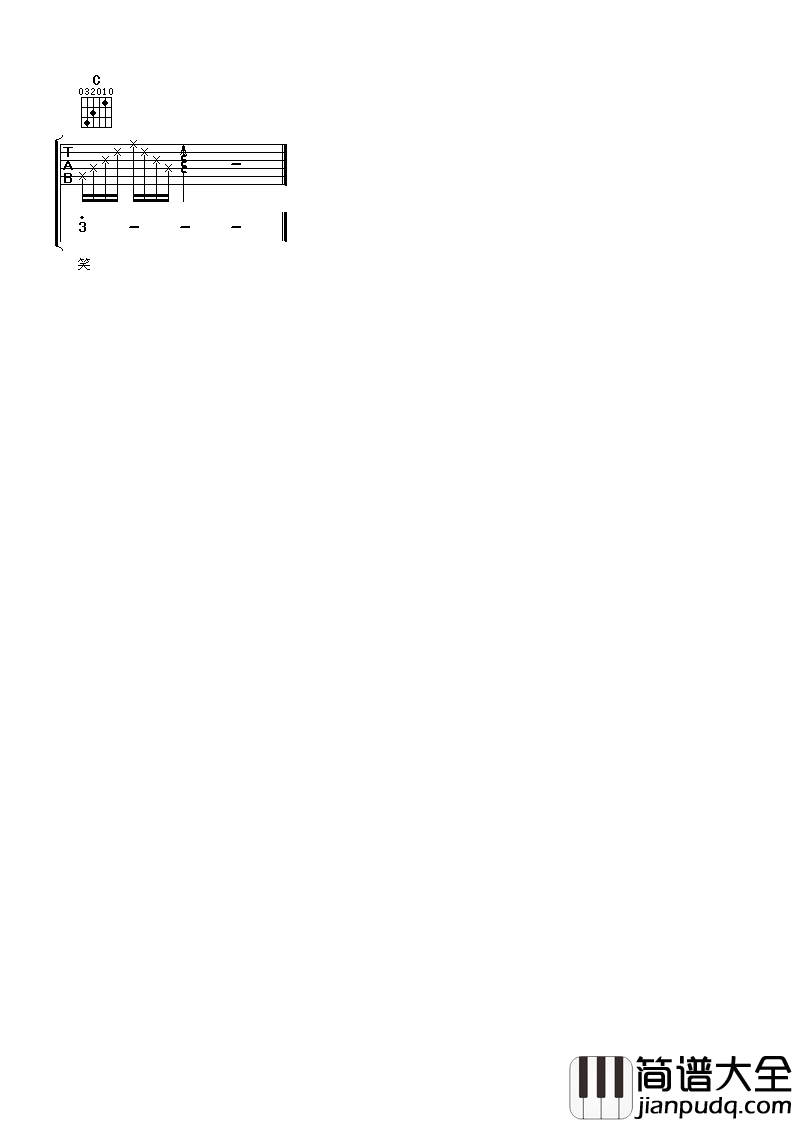 不流泪的机场吉他谱_林俊杰_爱是三万里程的孤单