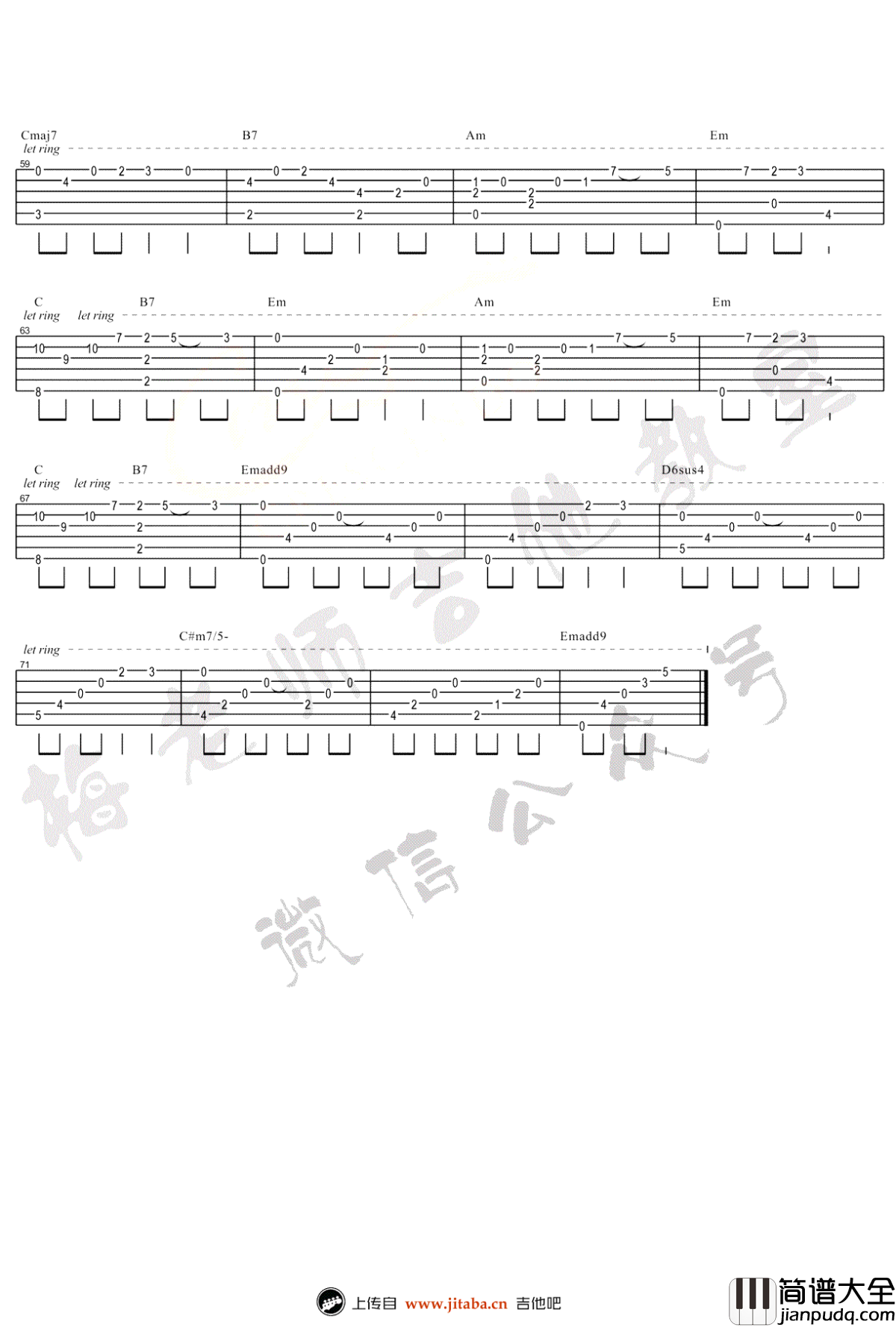消愁吉他谱指弹版_毛不易_消愁_指弹吉他演奏视频
