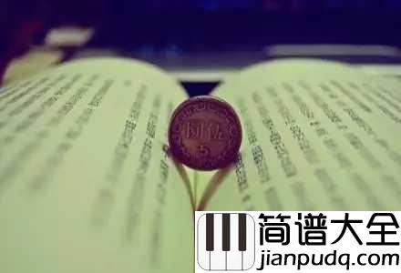 硬币吉他谱_汪峰_你有没有扔过一枚硬币选择正反面-