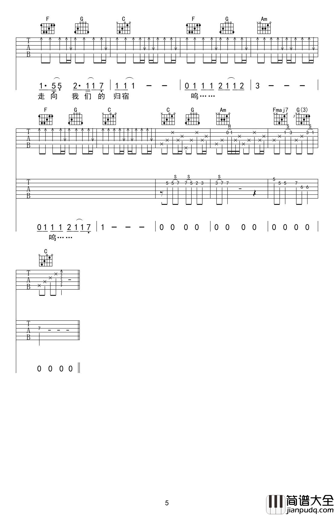 陈小姐的话吉他谱_民谣歌曲_高清